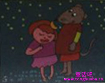 小桔牙和流浪鼠