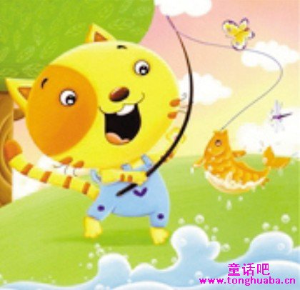 猫和鱼的故事