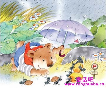 快乐的小熊欢多