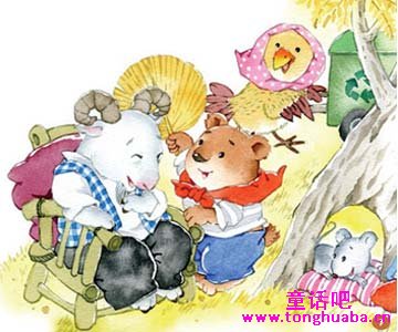 快乐的小熊欢多
