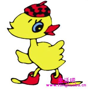 屁股歪歪的小鸭子
