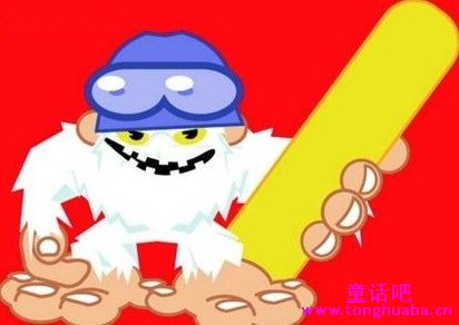 怪物咕吧的大脚