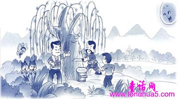 吃人树