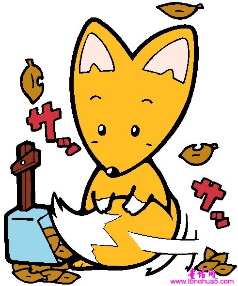 狐狸