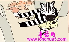 5．老虎向小鹿扑了过来！还好还好，他只抓住了那条围巾上的一个线头……