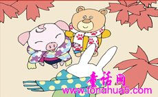 2．天冷了，枫叶也红了，小猪、小熊、小兔他们都围上了围巾，可漂亮啦！