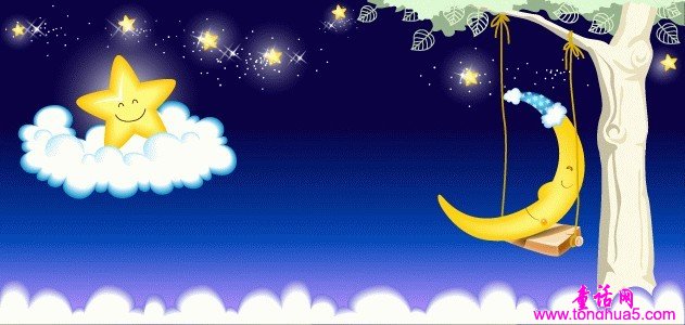 星星,太阳,月亮