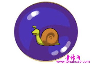 蜗牛