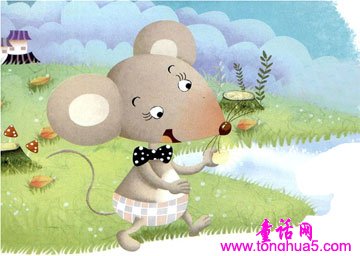 小老鼠