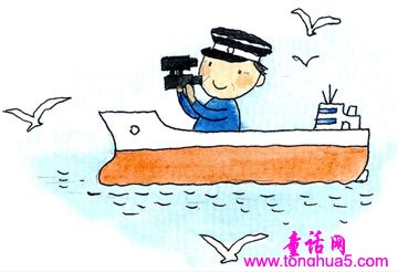 海员爸爸