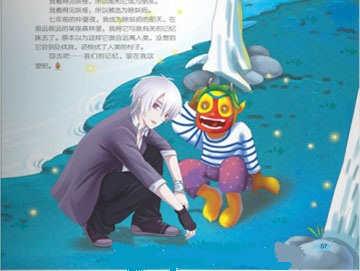 萤火虫之森