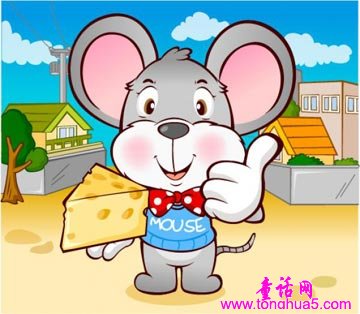 小老鼠