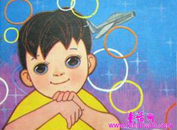 丁丁和小飞机
