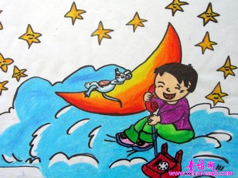 我给星星打电话