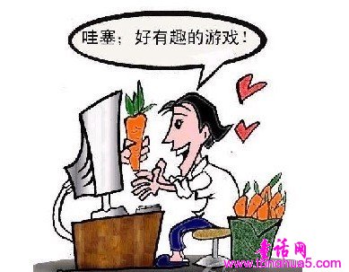 种菜游戏