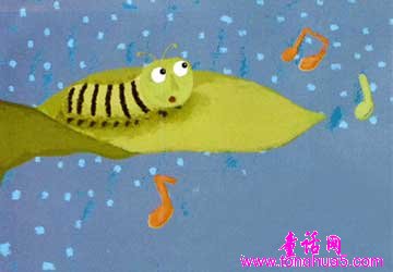 小青虫的梦