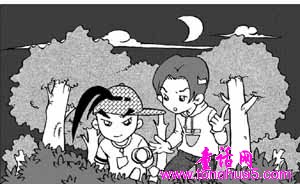 环保警察