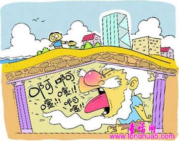睡在地底下的妖怪