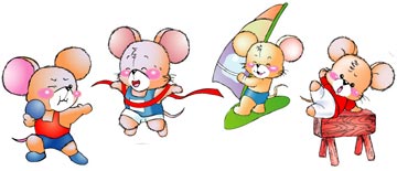 聪明的鼠宝贝