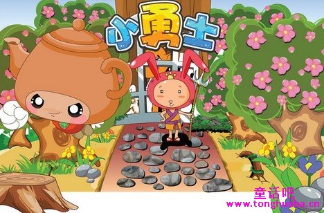 糖果小勇士