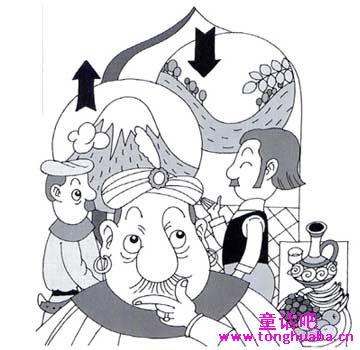大威国