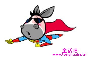 老农夫和神驴