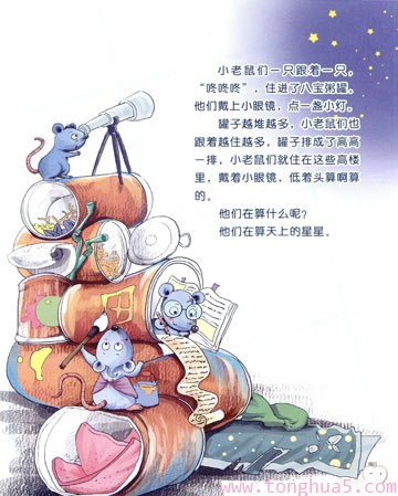 可乐罐里的咚咚