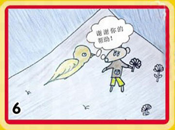 乐于助人的小老鼠6