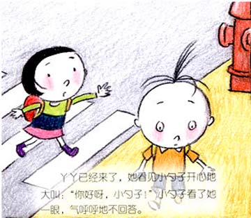气呼呼的小勺子