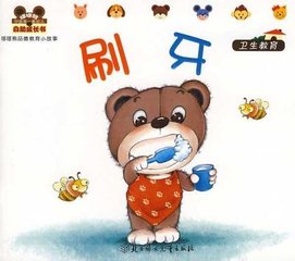 天天刷牙习惯好