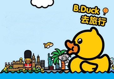 鸭子旅行记