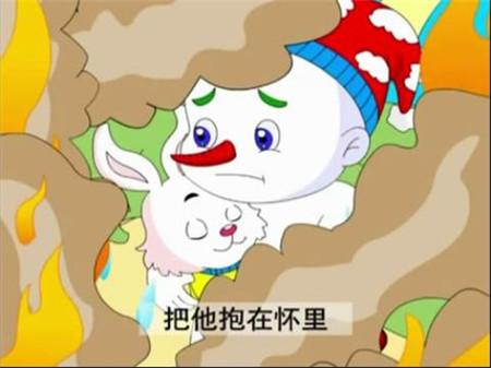 雪孩子的故事