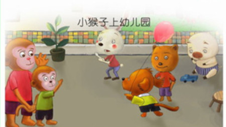 小猴子上幼儿园的故事