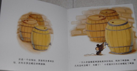 老鼠吃米的故事 老鼠吃米的故事