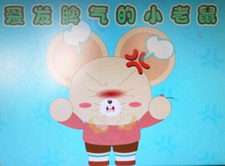 爱发脾气的小老鼠故事 爱发脾气的小老鼠故事