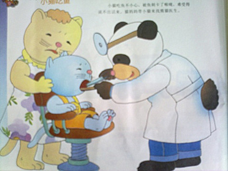 小猫吃鱼的故事 小猫吃鱼的故事