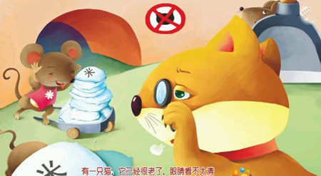 小猫与蚂蚁的故事