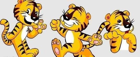 三只老虎的故事2