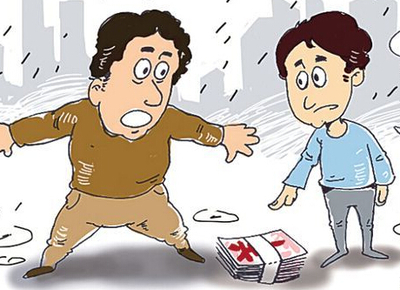 谁丢的钱的故事2