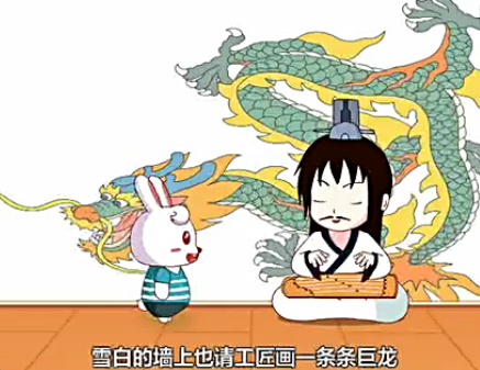 叶公好龙的故事4